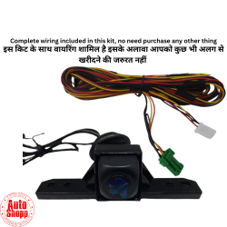 Baleno OEM Camera Kit