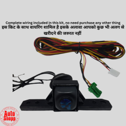Baleno OEM Camera KIT